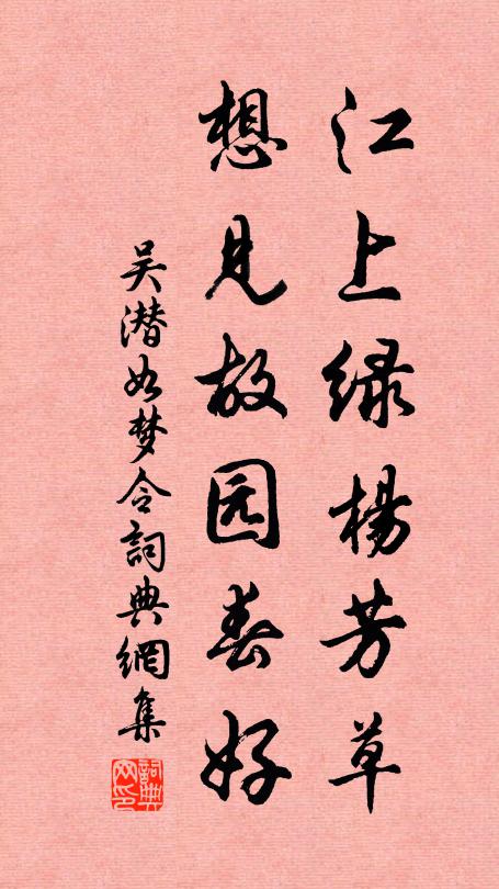 卻聽儂家陌上歌 詩詞名句