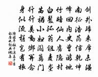 句原文_句的賞析_古詩文