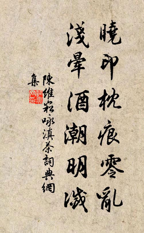 春色遍芳菲,閒檐雙燕歸 詩詞名句