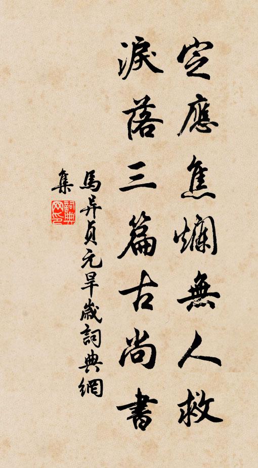 花迷公子玉樓恩,鏡弄佳人紅粉春 詩詞名句