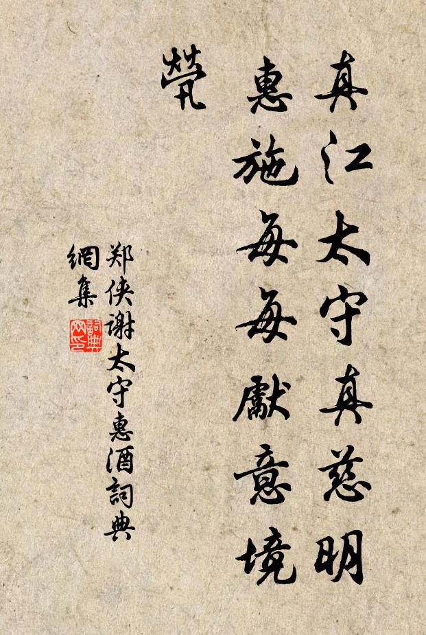 報導長安，梅邊春色，早趁東風掠馬蹄 詩詞名句