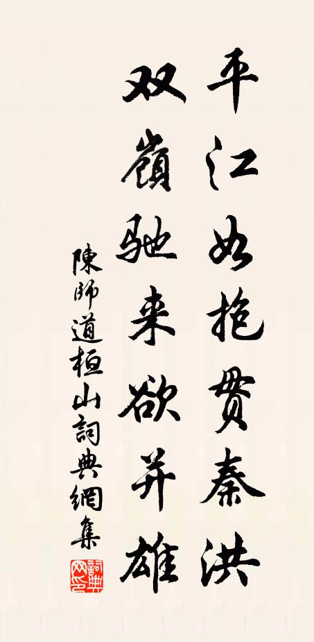 吳淞舊雨相鄰住 詩詞名句