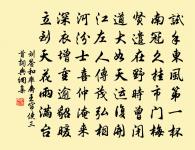 題定力院壁原文_題定力院壁的賞析_古詩文