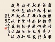 清平樂原文_清平樂的賞析_古詩文