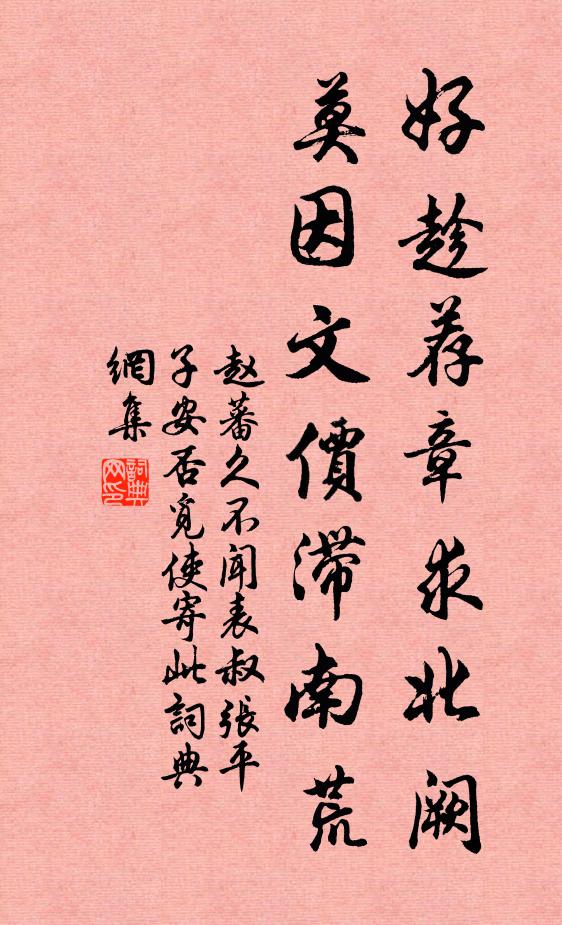 西風勁,一鶴橫空何許 詩詞名句