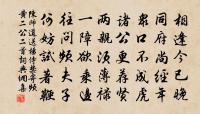 題黃君以發擬文公書院梁文及賦原文_題黃君以發擬文公書院梁文及賦的賞析_古詩文