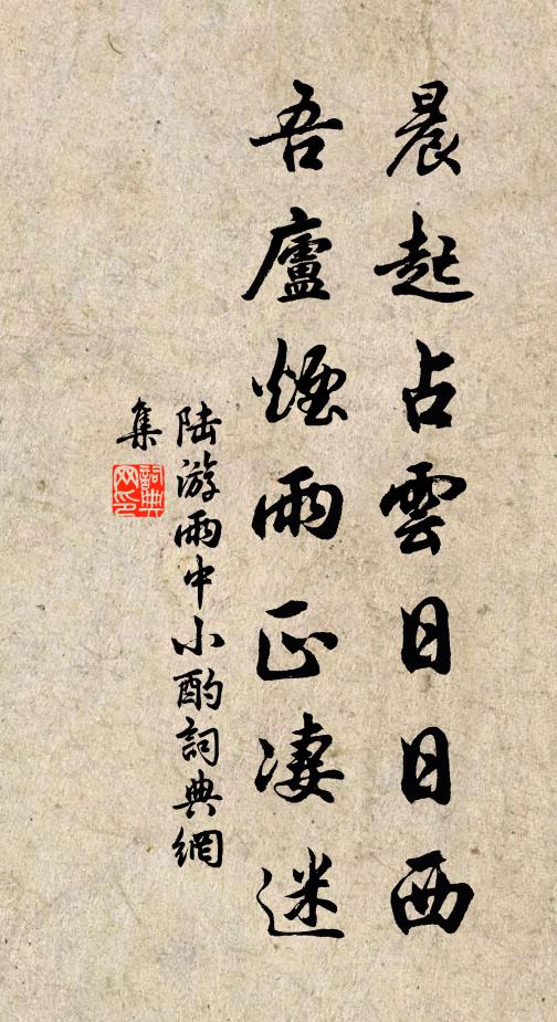 風潮湧琉璃，露朵紛錦繡 詩詞名句