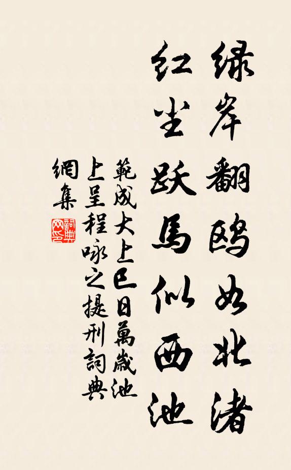 飢雀噪檐隙,紡車響林隈 詩詞名句