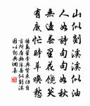 復游浯溪原文_復游浯溪的賞析_古詩文