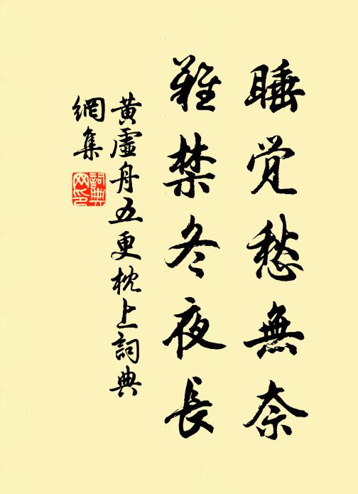 況是此花開後,便蝶亂無花,管甚蜂忙 詩詞名句