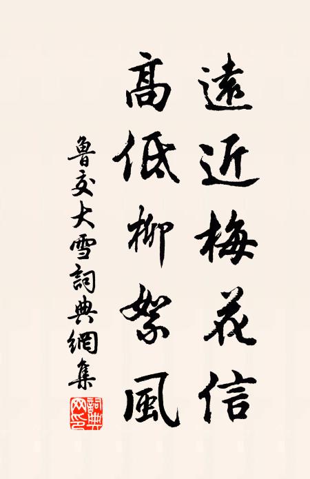 驚座吐倔奇,奇塵覺我羞 詩詞名句