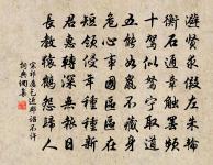 范蜀公輓詩原文_范蜀公輓詩的賞析_古詩文