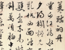 文徵明大字行書《梅花詩》（5）_文徵明書法作品欣賞