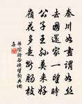 鷓鴣天(十五日同憲使觀燈馬上得數語)原文_鷓鴣天(十五日同憲使觀燈馬上得數語)的賞析_古詩文