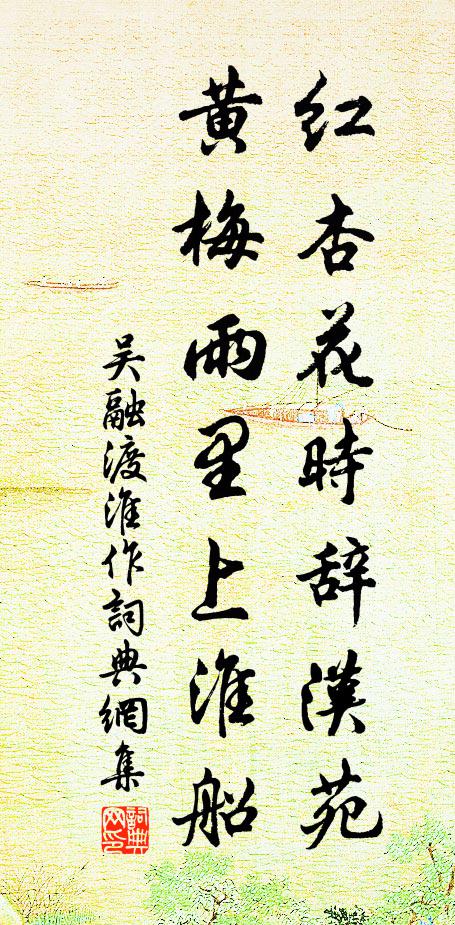 秋夜涼如水,天河白似銀,風露清清濕簟紋 詩詞名句