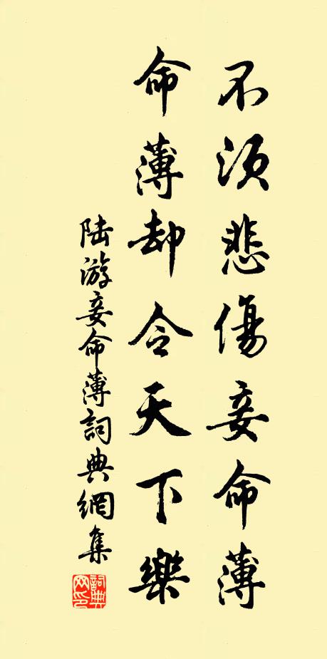 官租吏征有故常,官糴吏橫如虎狼 詩詞名句