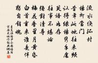 金石台遙碧堂原文_金石台遙碧堂的賞析_古詩文