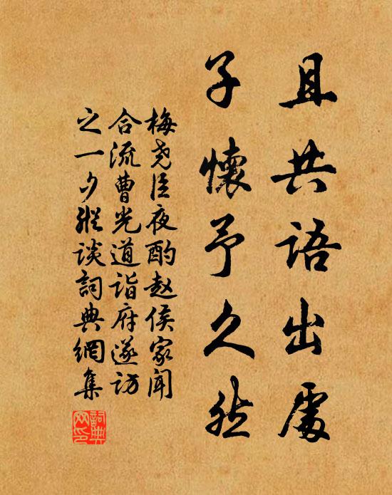 有客雖安命，衰容豈壯夫 詩詞名句