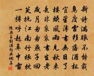 由校中秘書授徽倅道出金陵投留守吳公琚原文_由校中秘書授徽倅道出金陵投留守吳公琚的賞析_古詩文