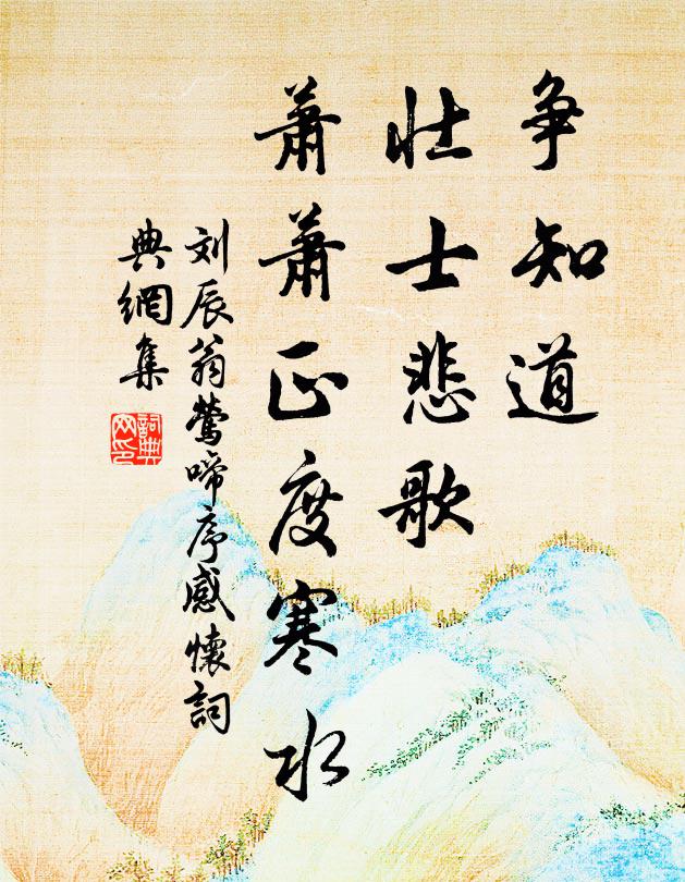 東騖並偏門,籃輿兀睡昏 詩詞名句