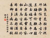百字令 舟泊小金山下，客有歌大江東去詞者原文_百字令 舟泊小金山下，客有歌大江東去詞者的賞析_古詩文