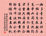 南鄉子 秋日湖上,賞水芙蓉原文_南鄉子 秋日湖上,賞水芙蓉的賞析_古詩文