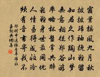 簡劉卿任待制原文_簡劉卿任待制的賞析_古詩文