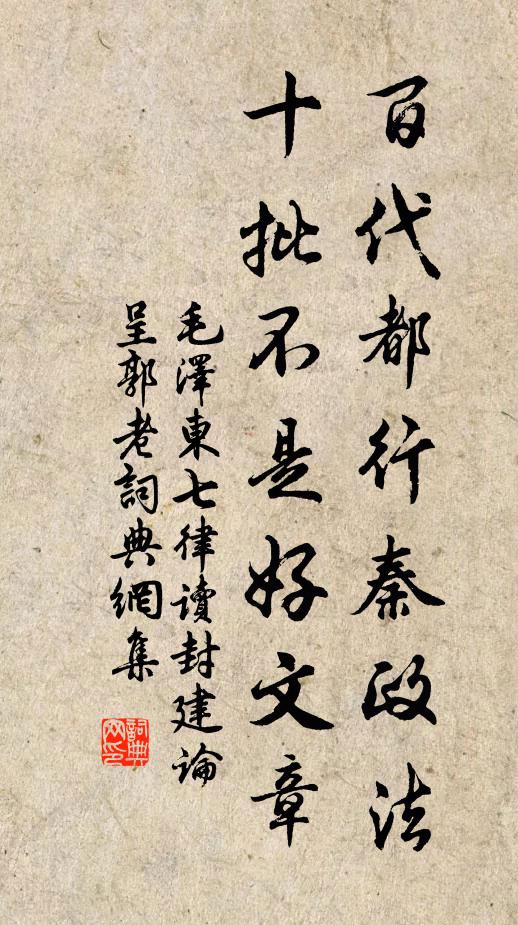 親勞攜斗水,往往救泥蟠 詩詞名句