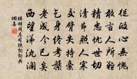 金剛隨機無盡頌能淨業障分第十六原文_金剛隨機無盡頌能淨業障分第十六的賞析_古詩文