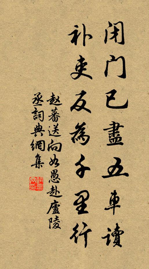 爽猶宜羽扇，晴復麗羅裳 詩詞名句