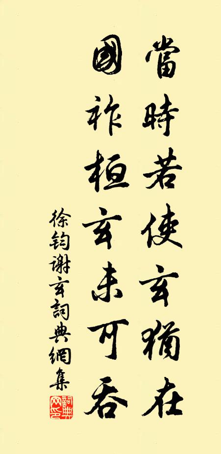 嶔崖滴乳芝玉脆，剜穴噴泉水蓮腮紅 詩詞名句