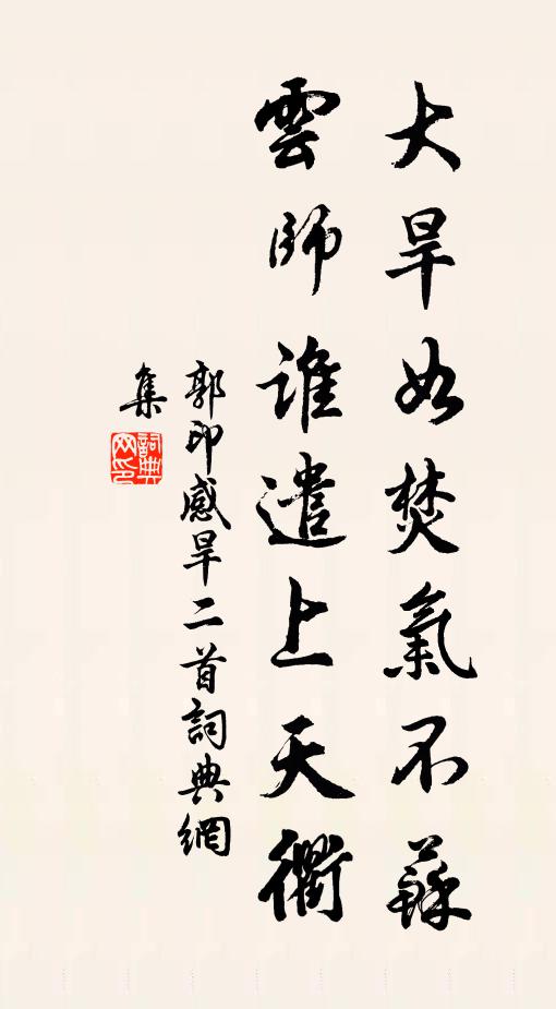 金雀釵頭金蛺蝶,春風傅得舊宮妝 詩詞名句