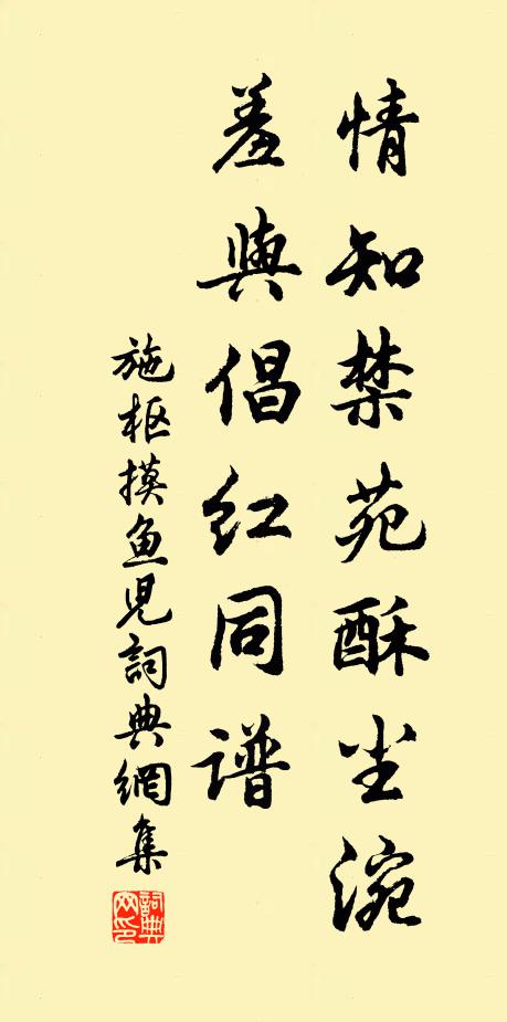 起來一笑看清鏡,惟插梨花卻較宜 詩詞名句