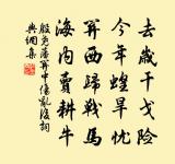 頌古二首原文_頌古二首的賞析_古詩文