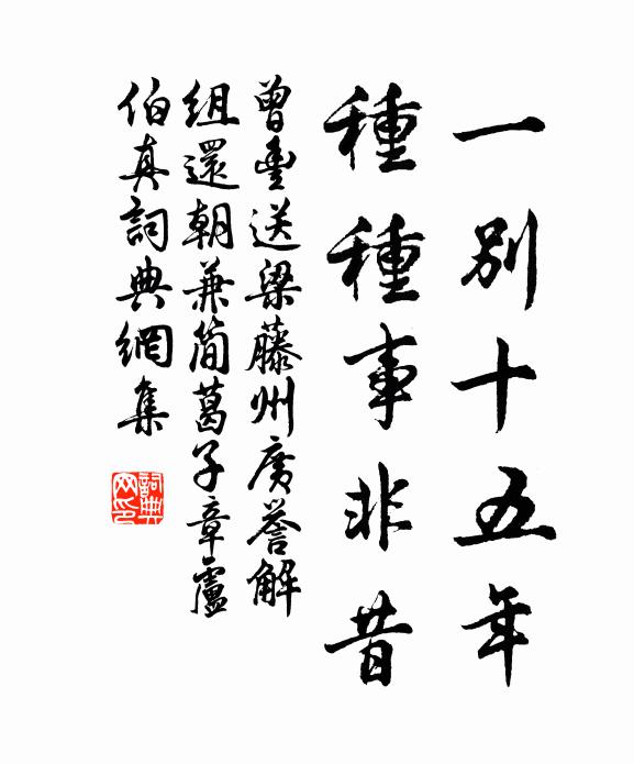 震澤逢君意便傾，湘江見我眼中明 詩詞名句