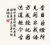 柳梢青 老病客燕,真正經艱歲,口腹甚窘,原文_柳梢青 老病客燕,真正經艱歲,口腹甚窘,的賞析_古詩文