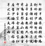 小亭帶雪斟醽醁 詩詞名句