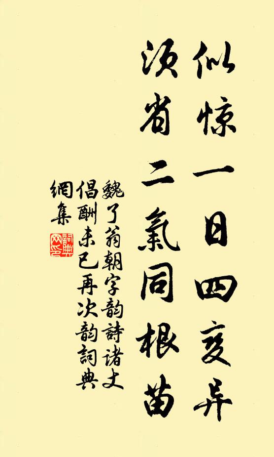 塵埃辟易青山外,邱壟淒涼落照中 詩詞名句