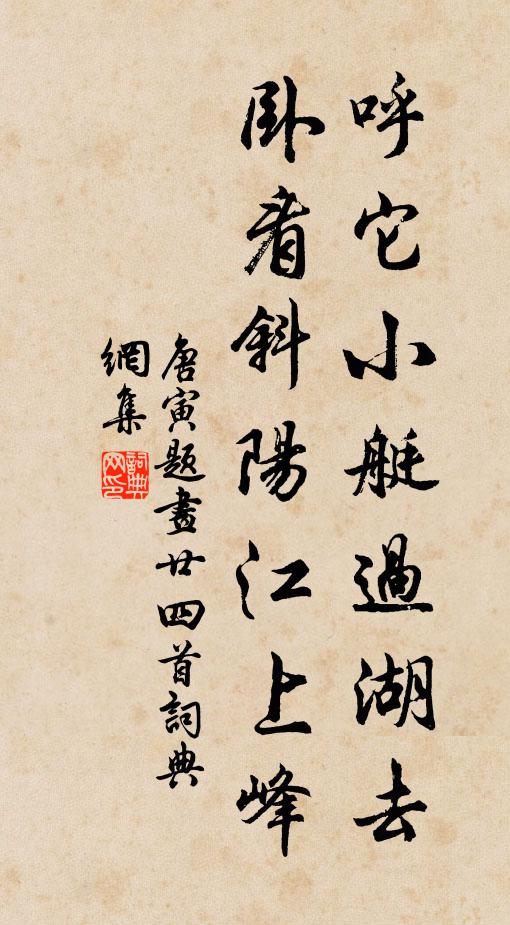 故里風塵隔,微官歲月淹 詩詞名句