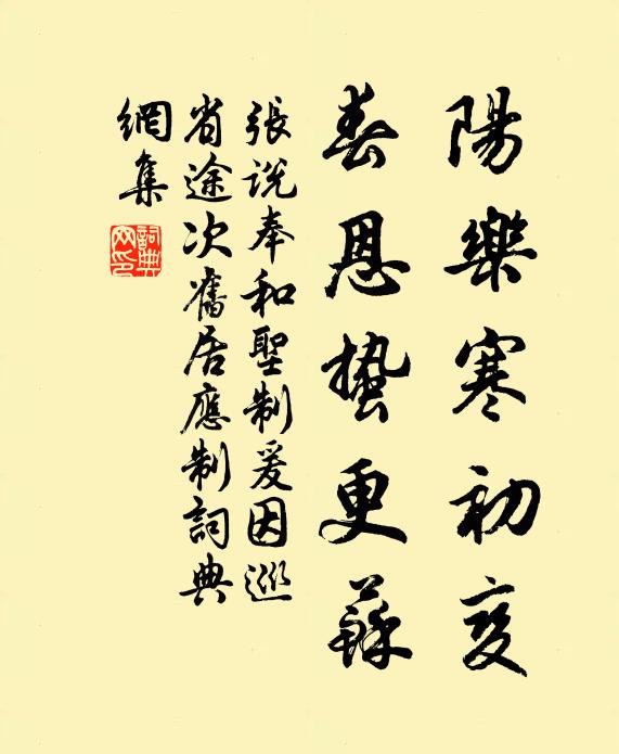 雹聲擊瓦疑皆碎，電影穿帷恍似虛 詩詞名句