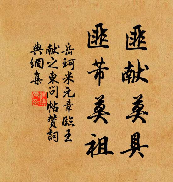 舟中五步港，雲外九華山 詩詞名句