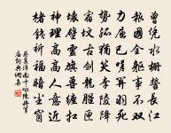 贈詩僧道通原文_贈詩僧道通的賞析_古詩文