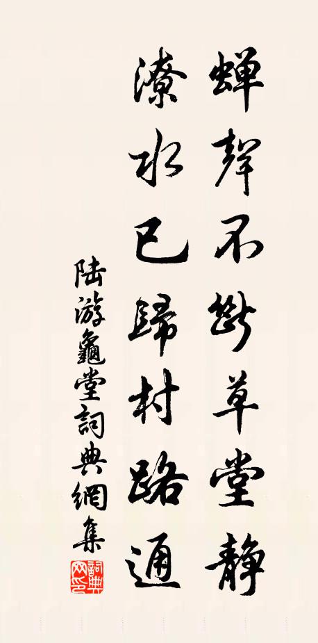 獨劍自為伴,無家何處歸 詩詞名句