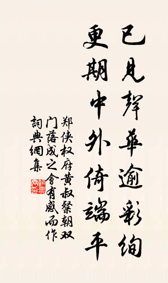 幸然不識桃並柳,卻被梅花累十年 詩詞名句