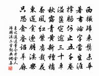 送武陵令原文_送武陵令的賞析_古詩文