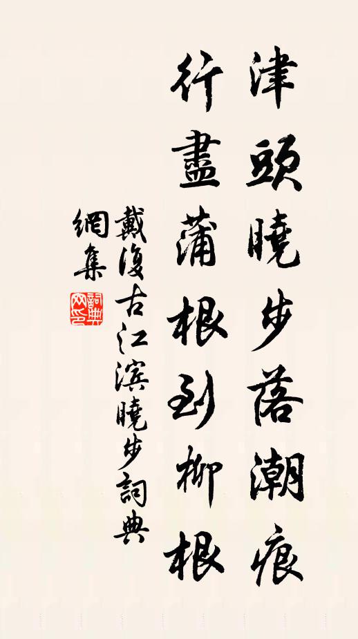 幽疑白帝近,明見黃河走 詩詞名句