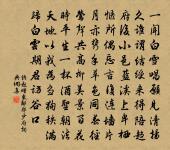 聞道新恩常永夜,莫辭宣室待從容 詩詞名句