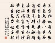 瑞慶節日同王式之詣雲際寺滿散原文_瑞慶節日同王式之詣雲際寺滿散的賞析_古詩文