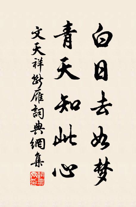 流芳圖名，垂範弦綖 詩詞名句