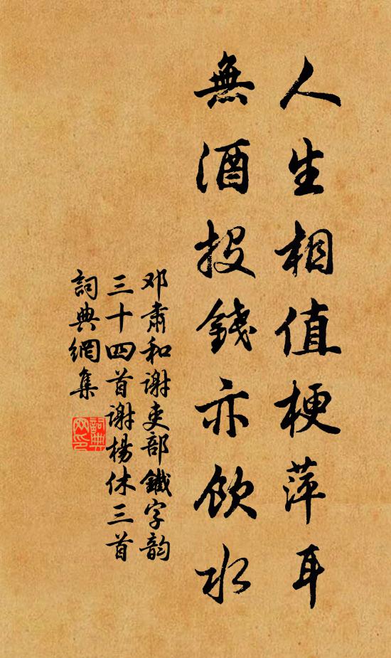 輪中如有物，光外更無空。 詩詞名句